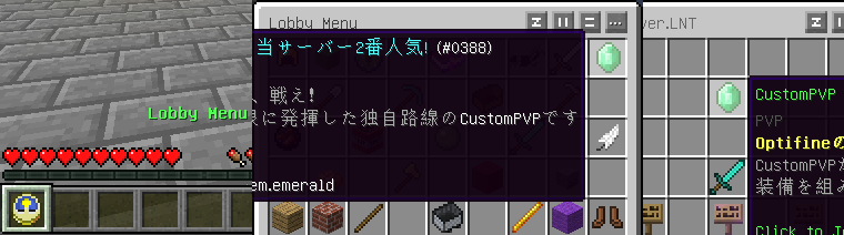 ルーネスの物置小屋 Luneth S Effusus Minigamepark Custompvp